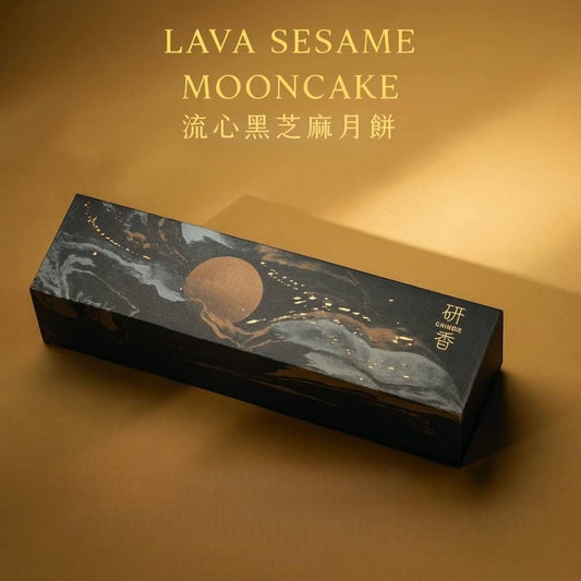 流心黑芝麻月餅 (4件禮盒裝) Lava Sesame Mooncake (4pcs)