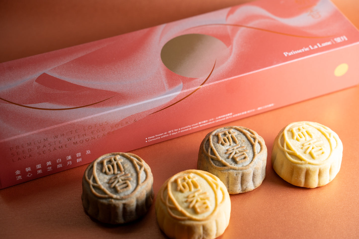 流心開心果及黑芝麻流心腰果味 Lava Pistachio Mooncake & Black Sesame Lava Cashew Mooncake